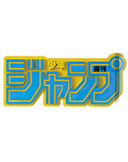 Jump Logo, Banpresto, Trading